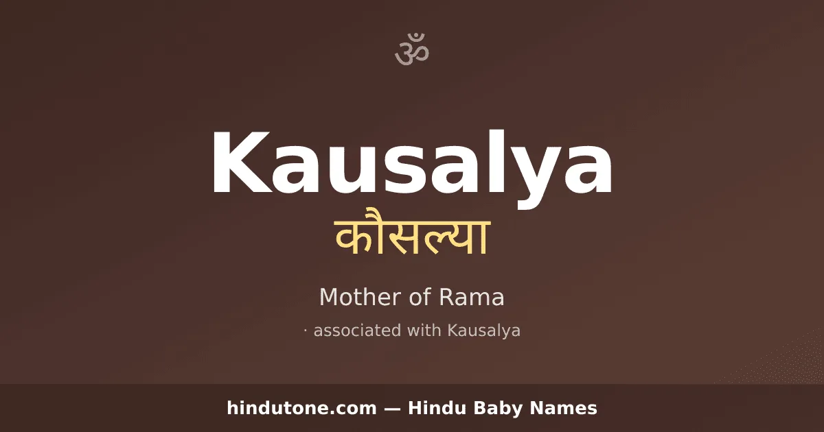 Kausalya