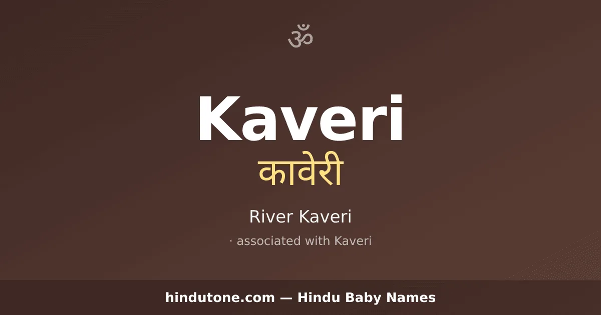 Kaveri
