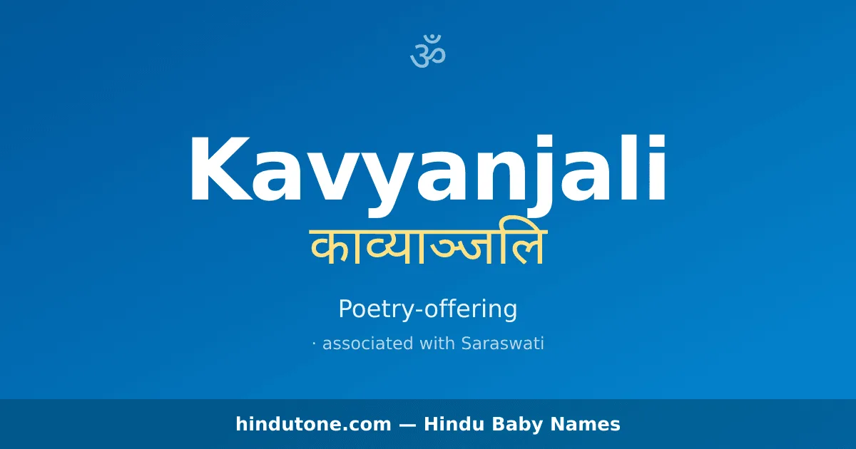 Kavyanjali