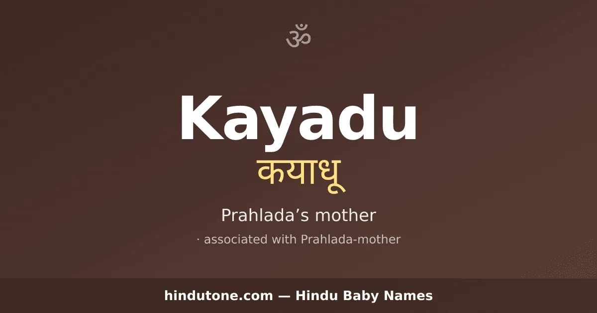Kayadu