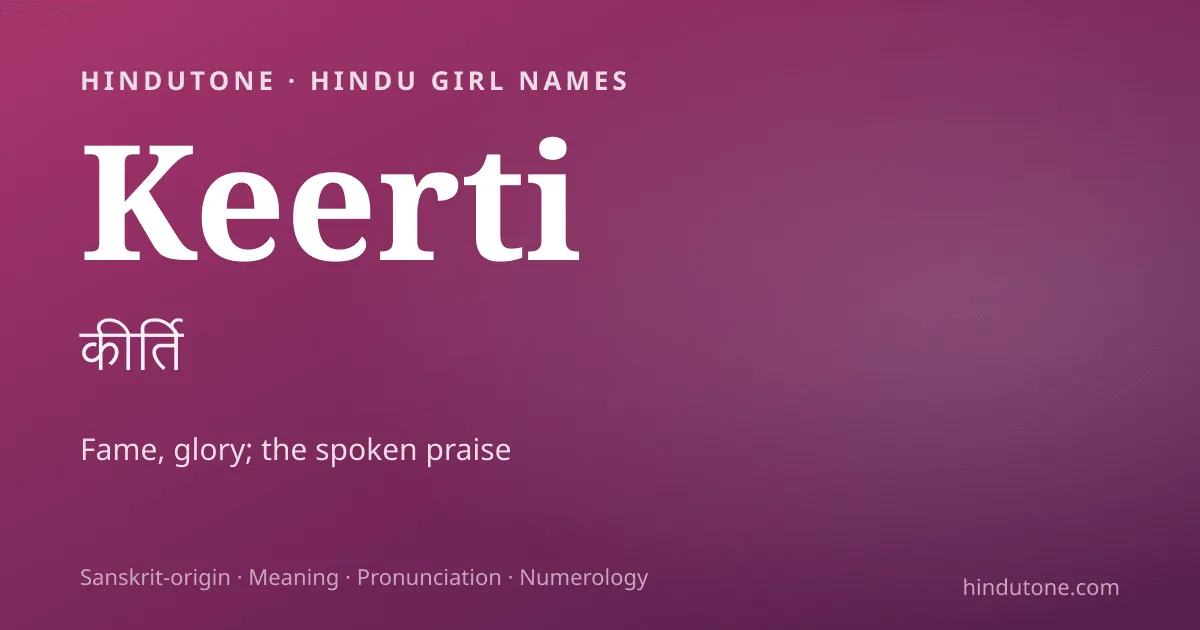 Keerti — Hindu Girl Names with K