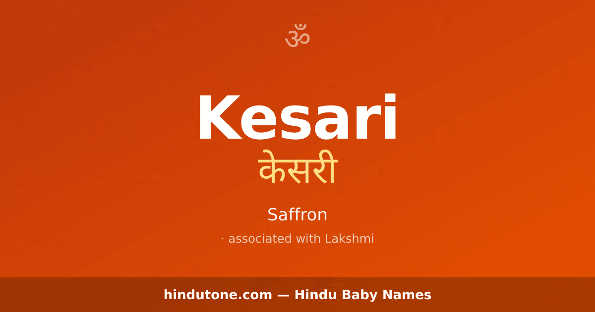 Kesari