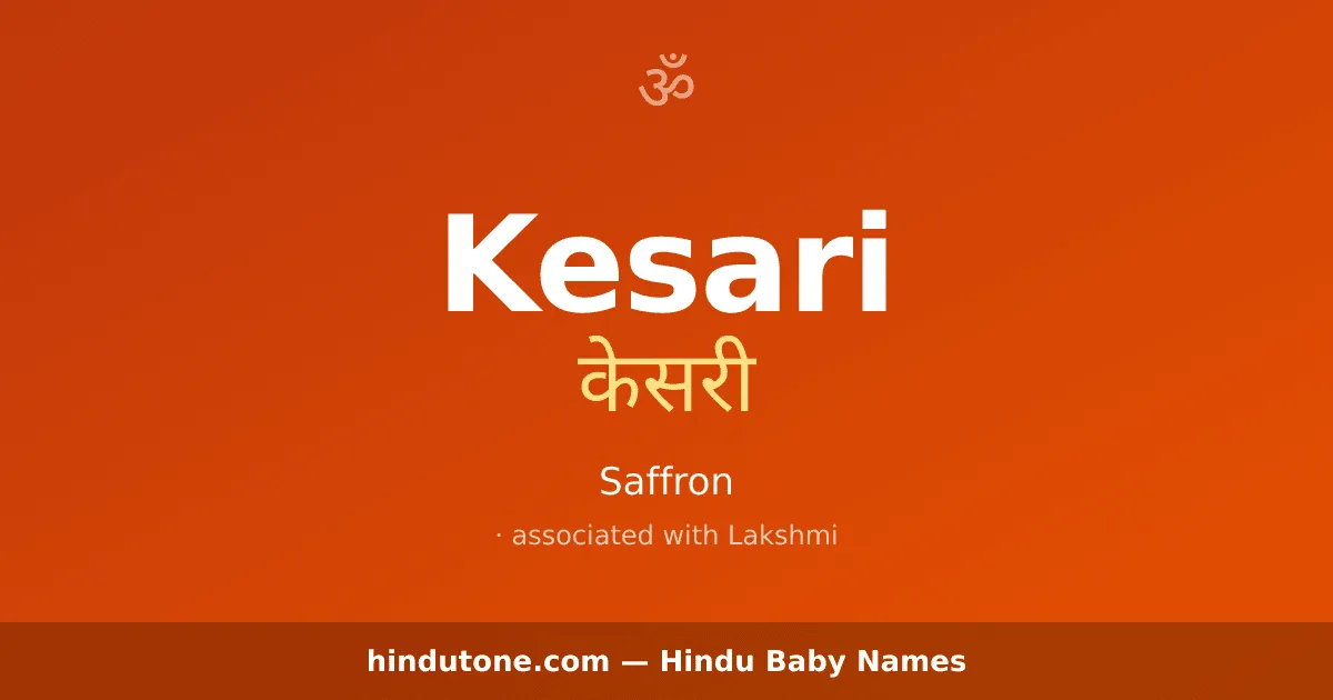 Kesari