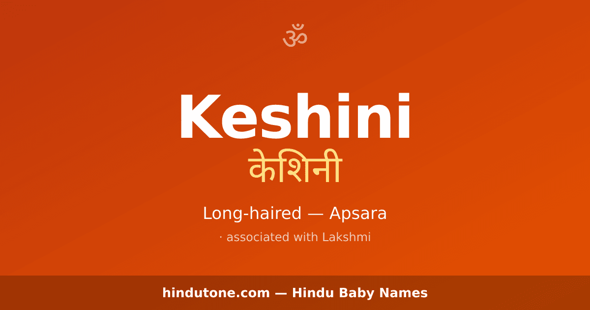 Keshini