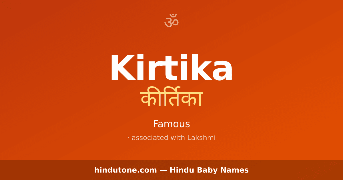 Kirtika