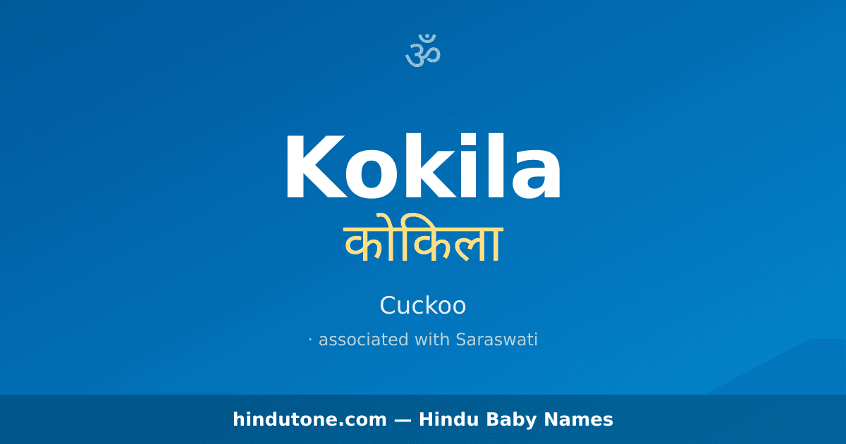 Kokila
