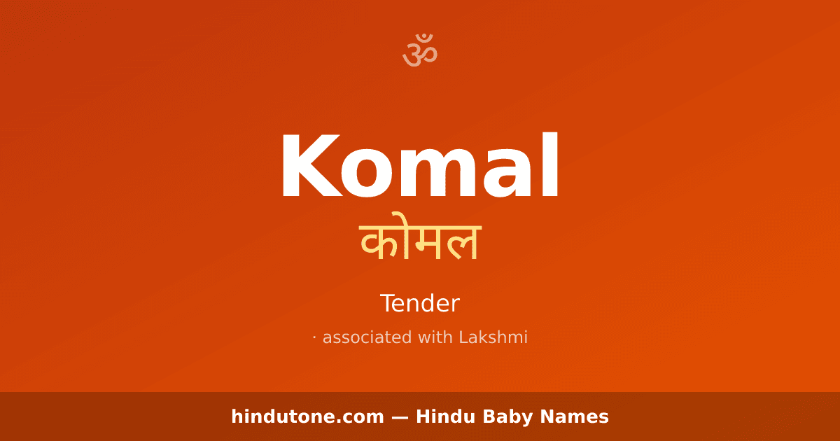 Komal