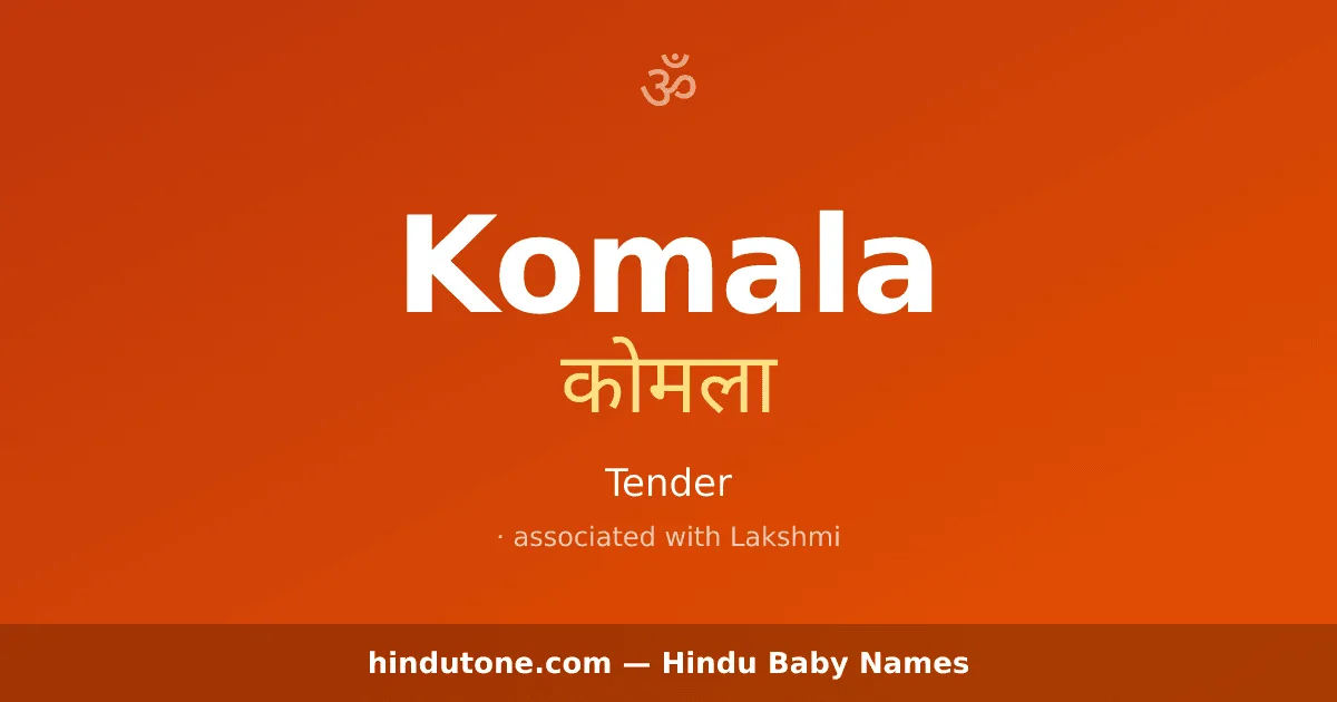 Komala