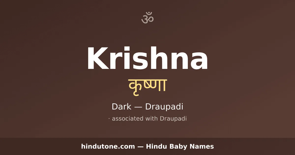 Krishna — Hindu Girl Names with K