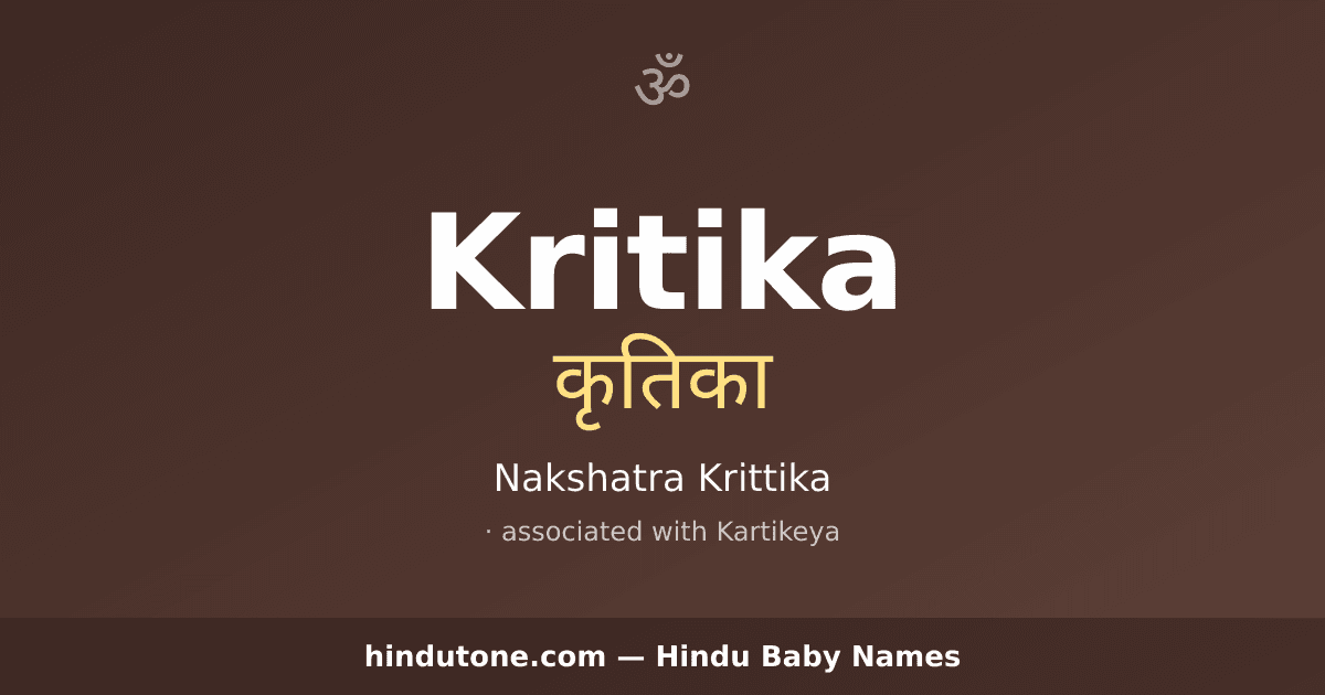 Kritika