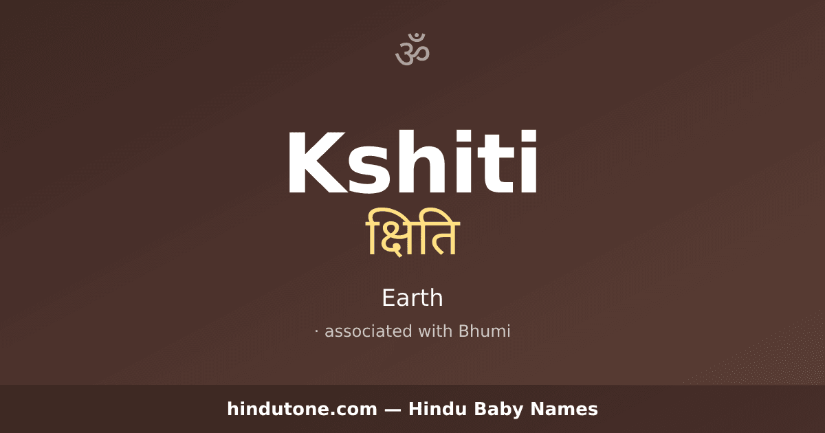 Kshiti
