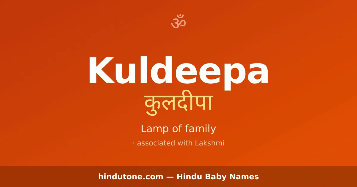 Kuldeepa