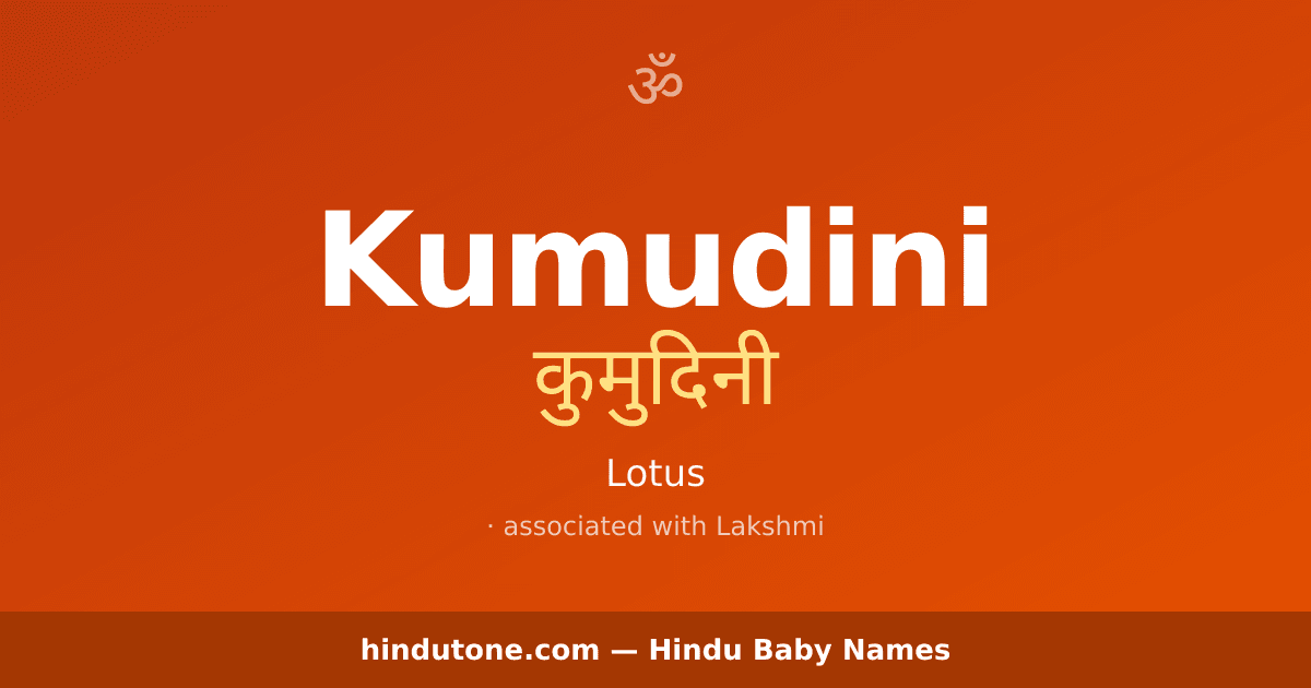 Kumudini