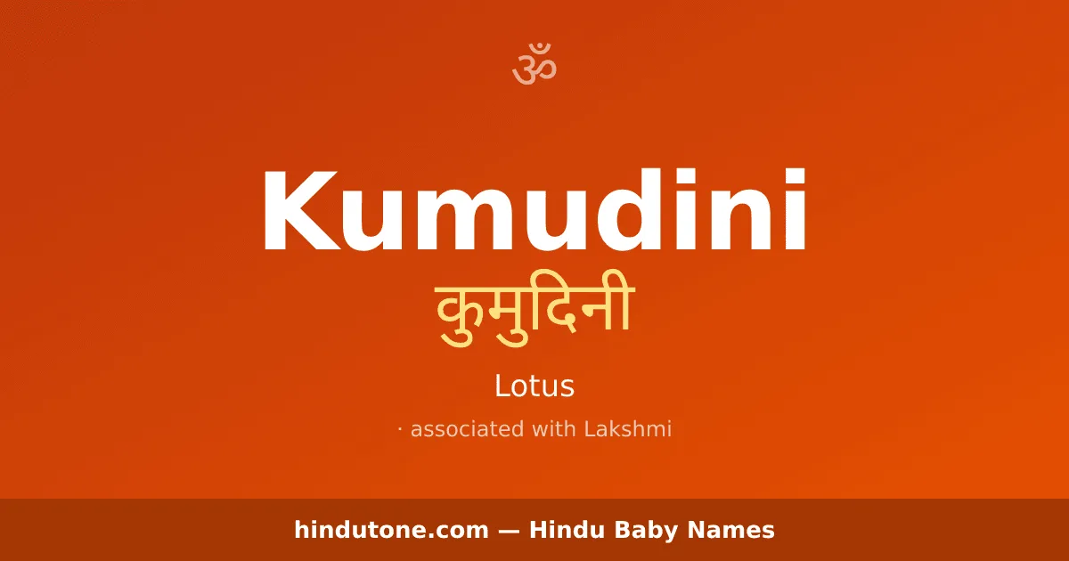 Kumudini