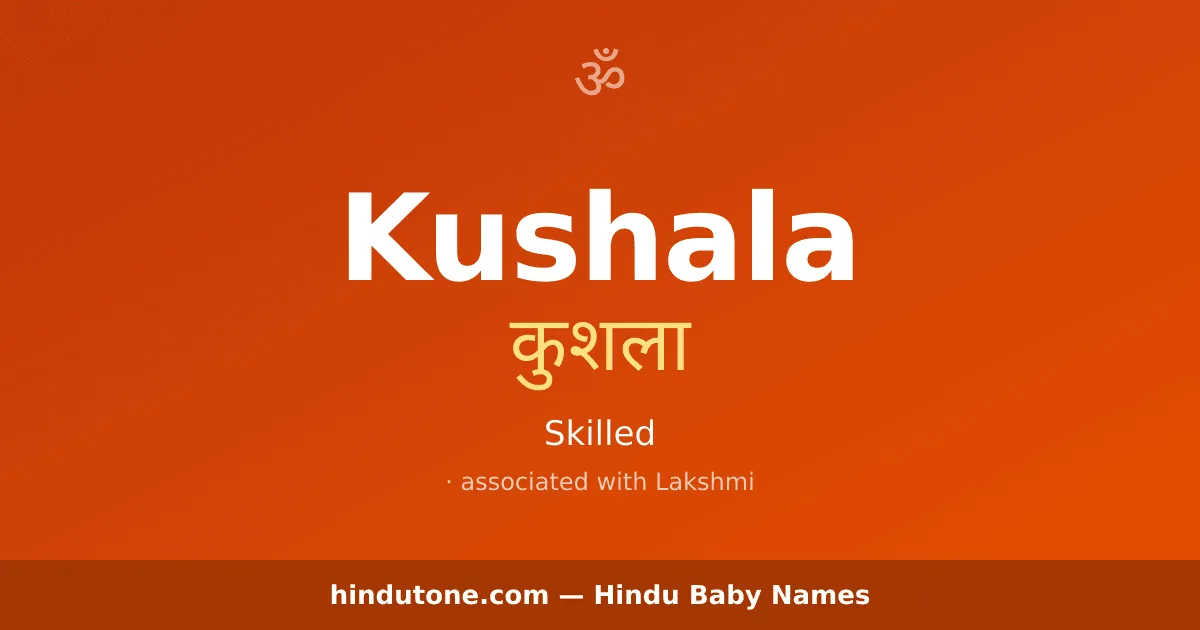 Kushala