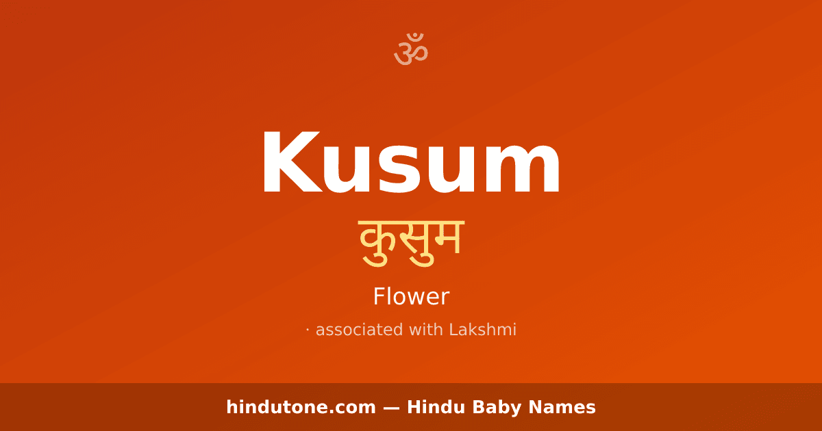 Kusum