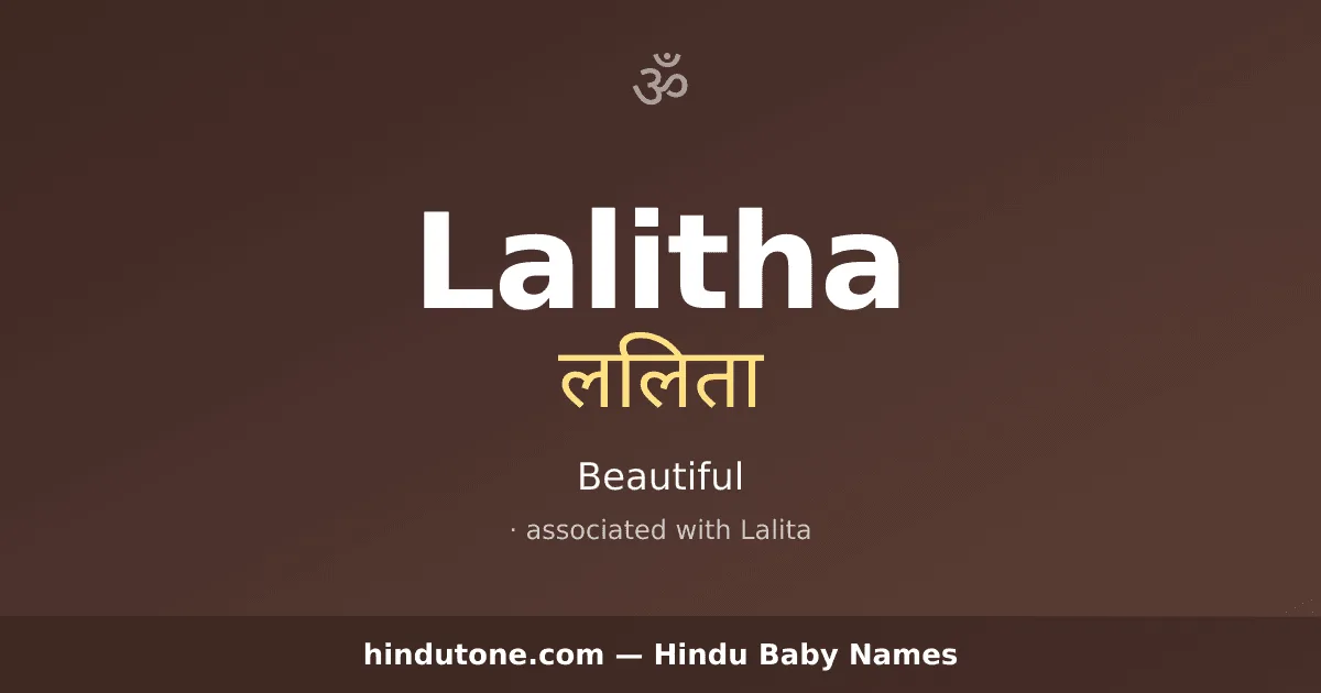 Lalitha — Hindu Girl Names with L