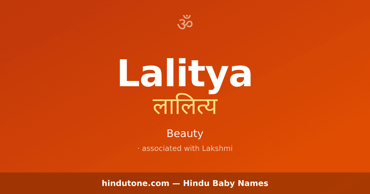 Lalitya