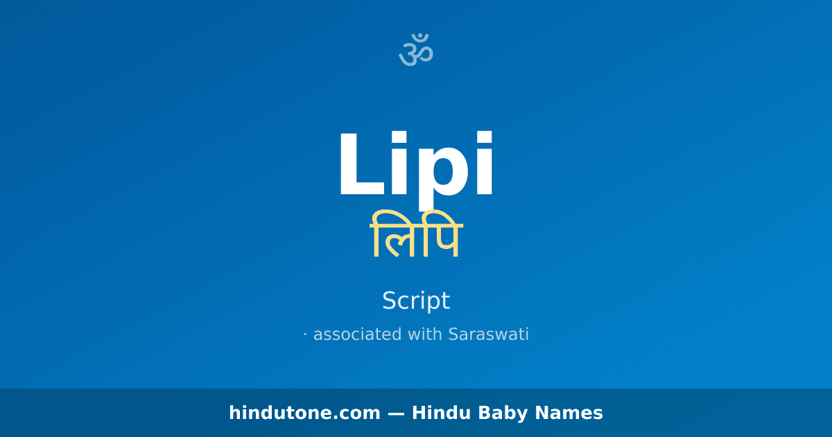 Lipi