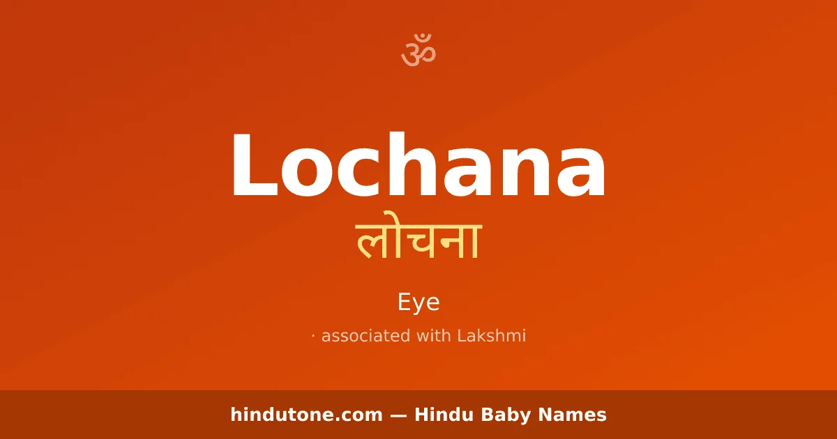 Lochana — Hindu Girl Names with L
