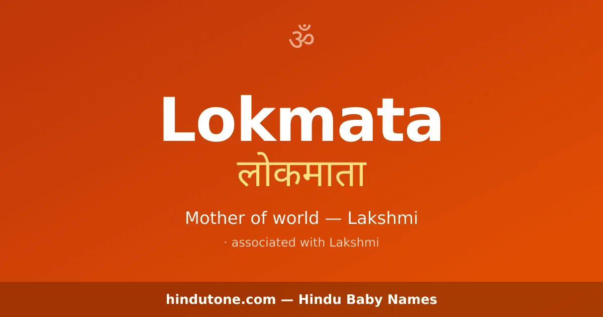 Lokmata — Hindu Girl Names with L