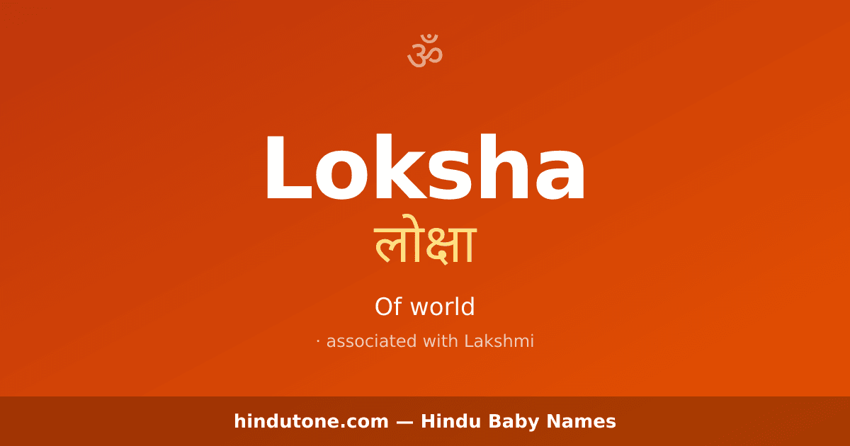 Loksha