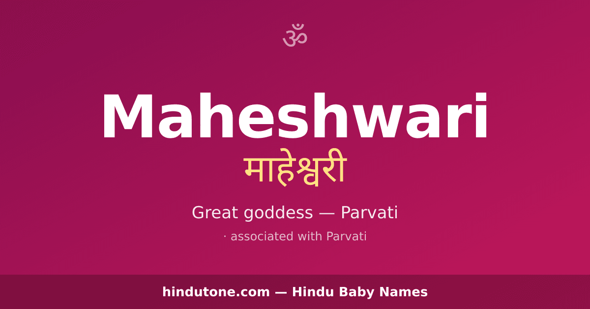Maheshwari
