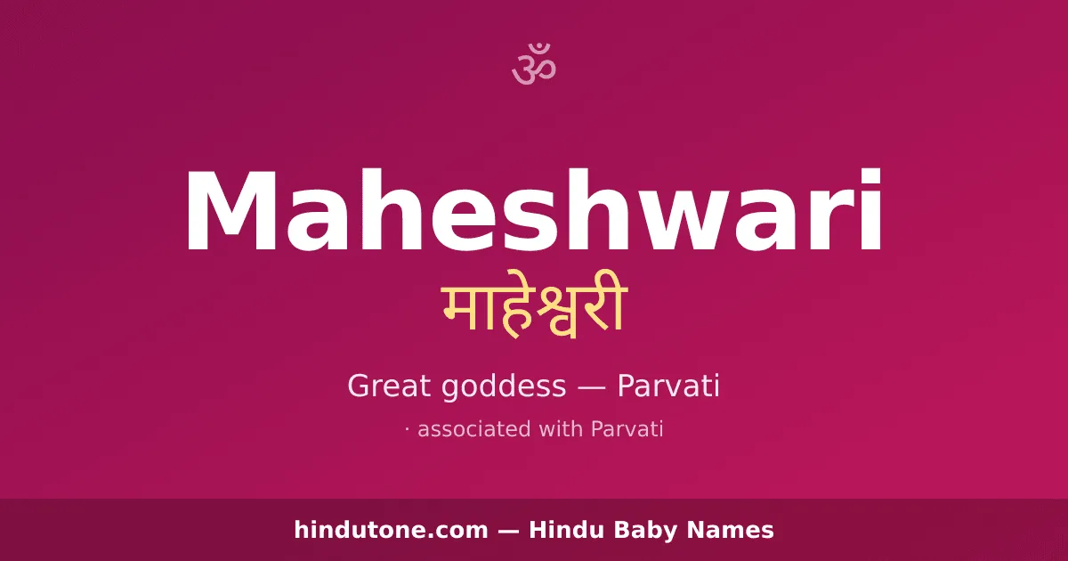 Maheshwari — Hindu Girl Names with M