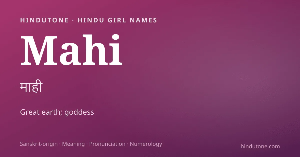 Mahi — Hindu Girl Names with M