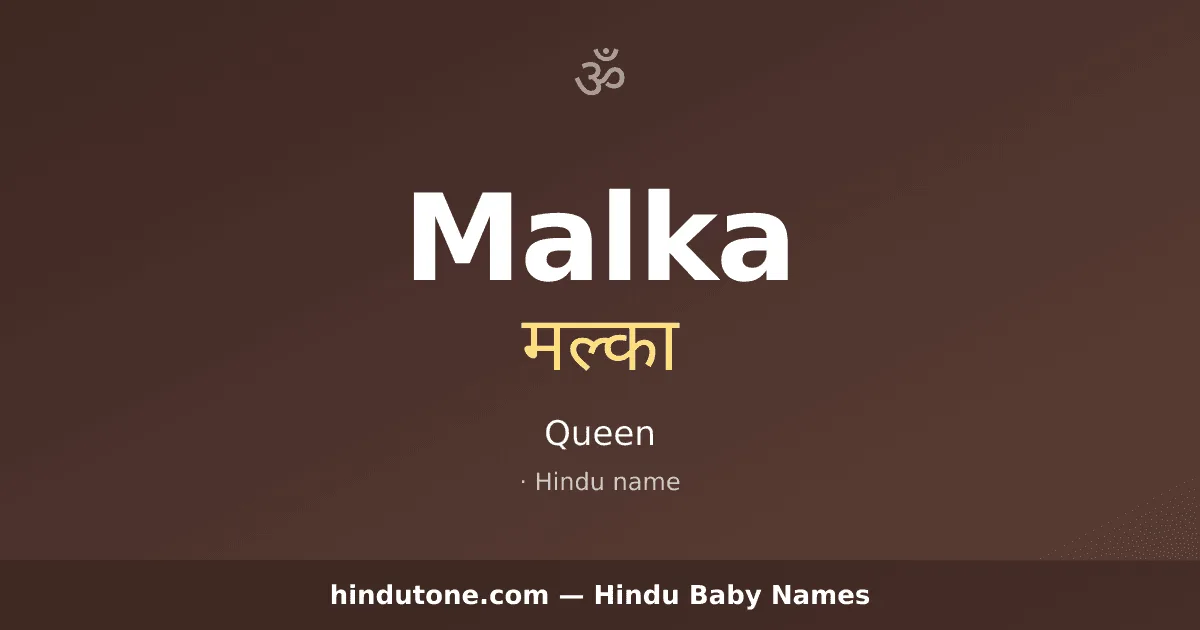 Malka — Hindu Girl Names with M