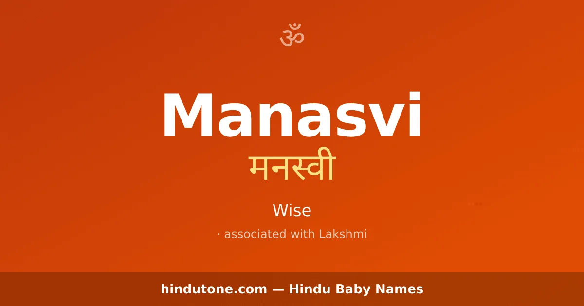 Manasvi — Hindu Girl Names with M