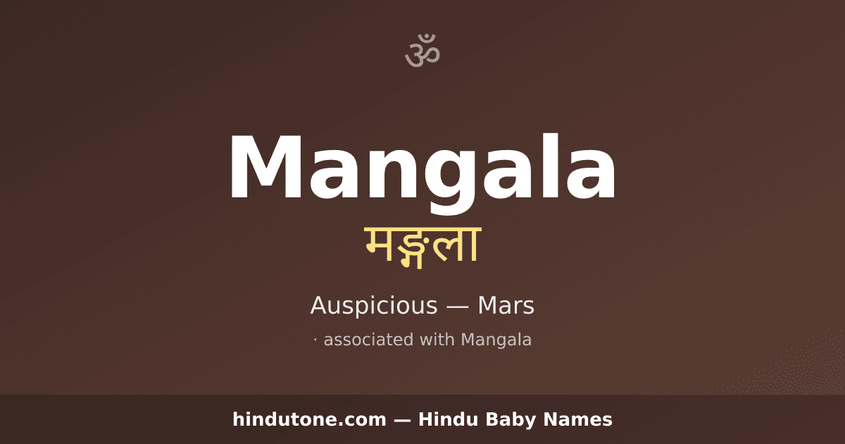 Mangala