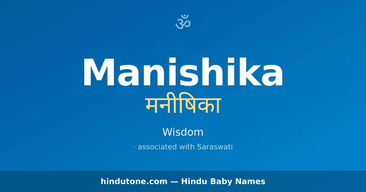 Manishika — Hindu Girl Names with M