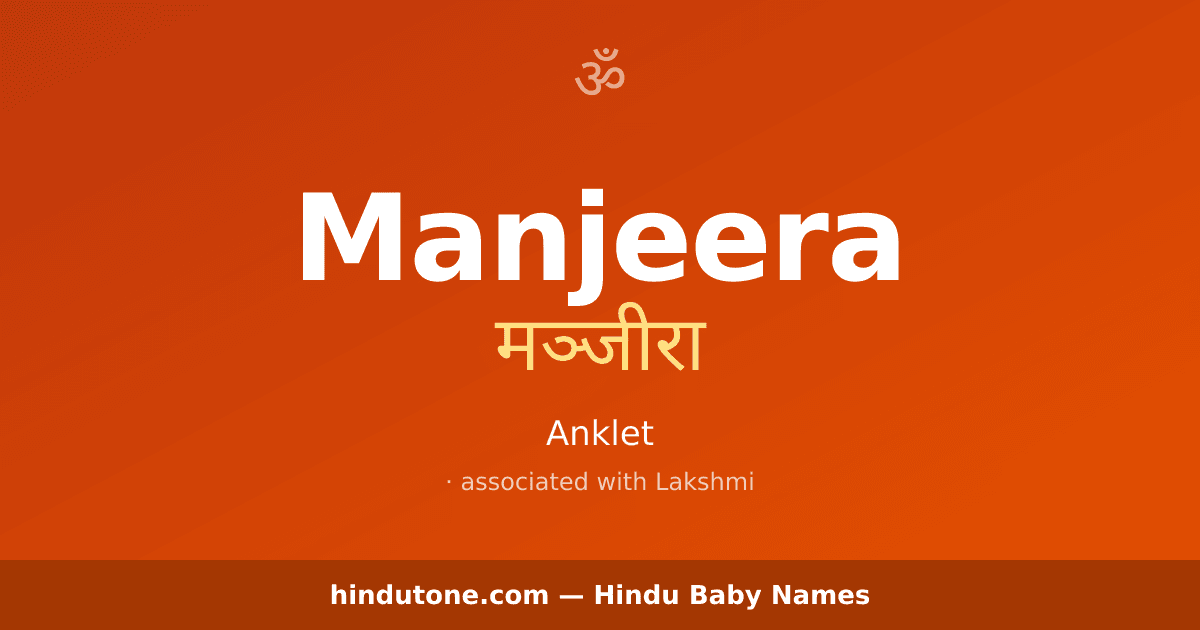 Manjeera