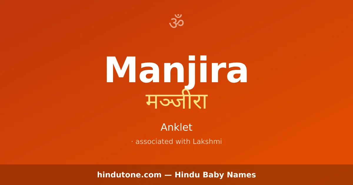 Manjira