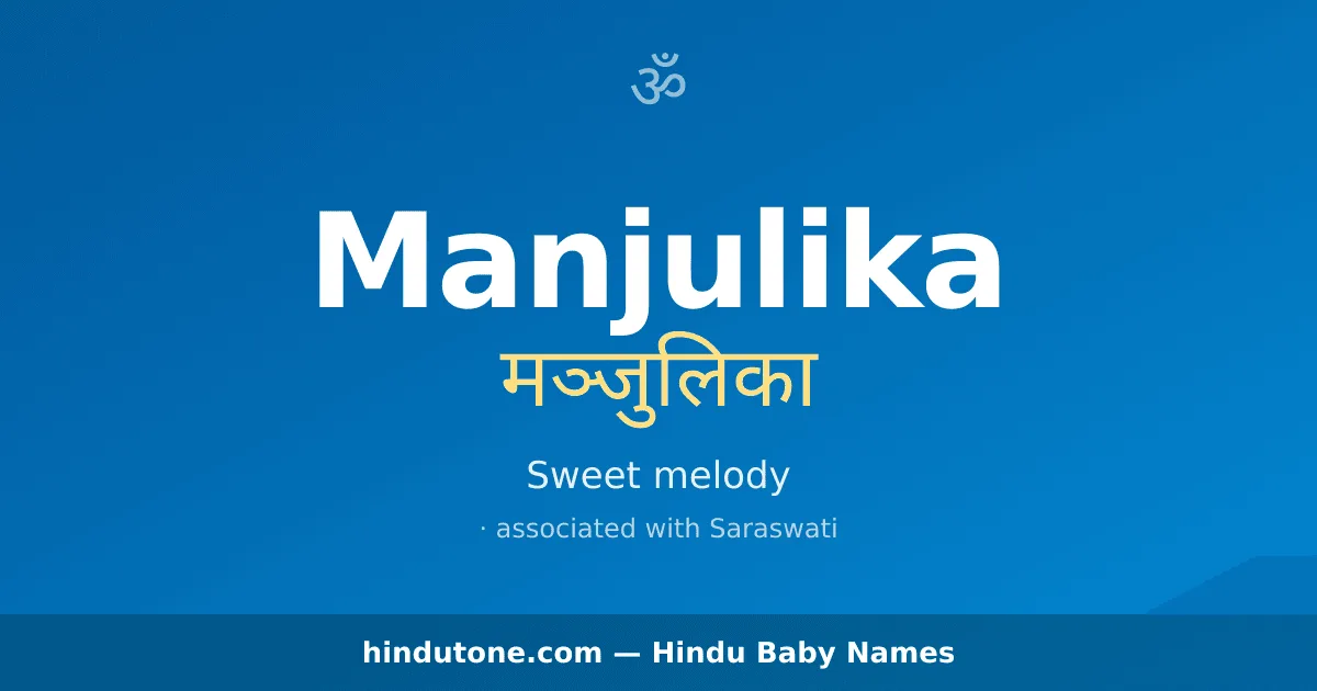 Manjulika