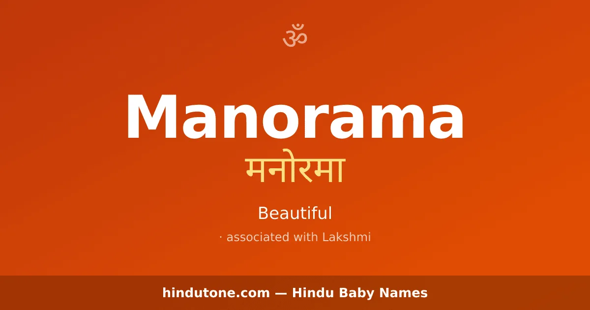 Manorama — Hindu Girl Names with M