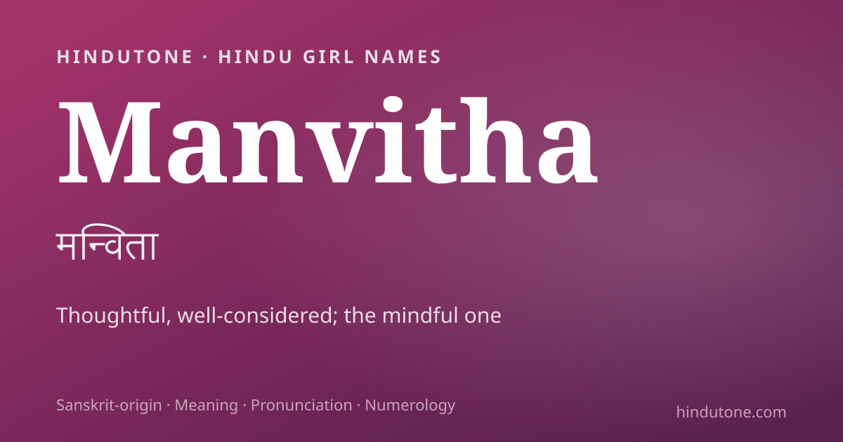 Manvitha — Hindu Girl Names with M