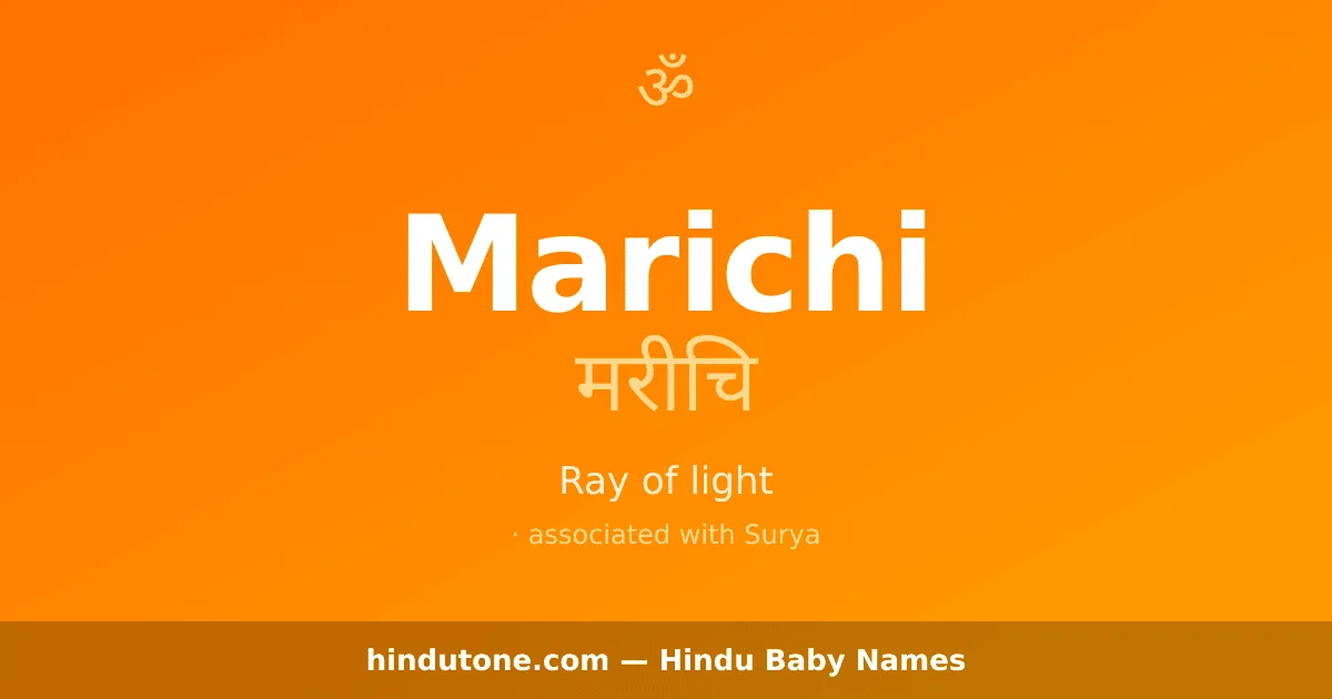 Marichi