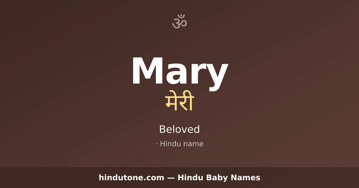 Mary