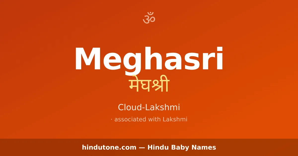 Meghasri