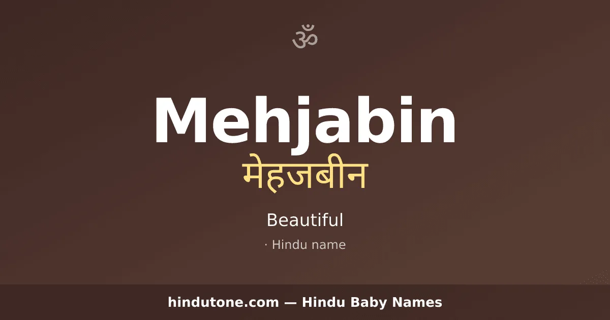 Mehjabin