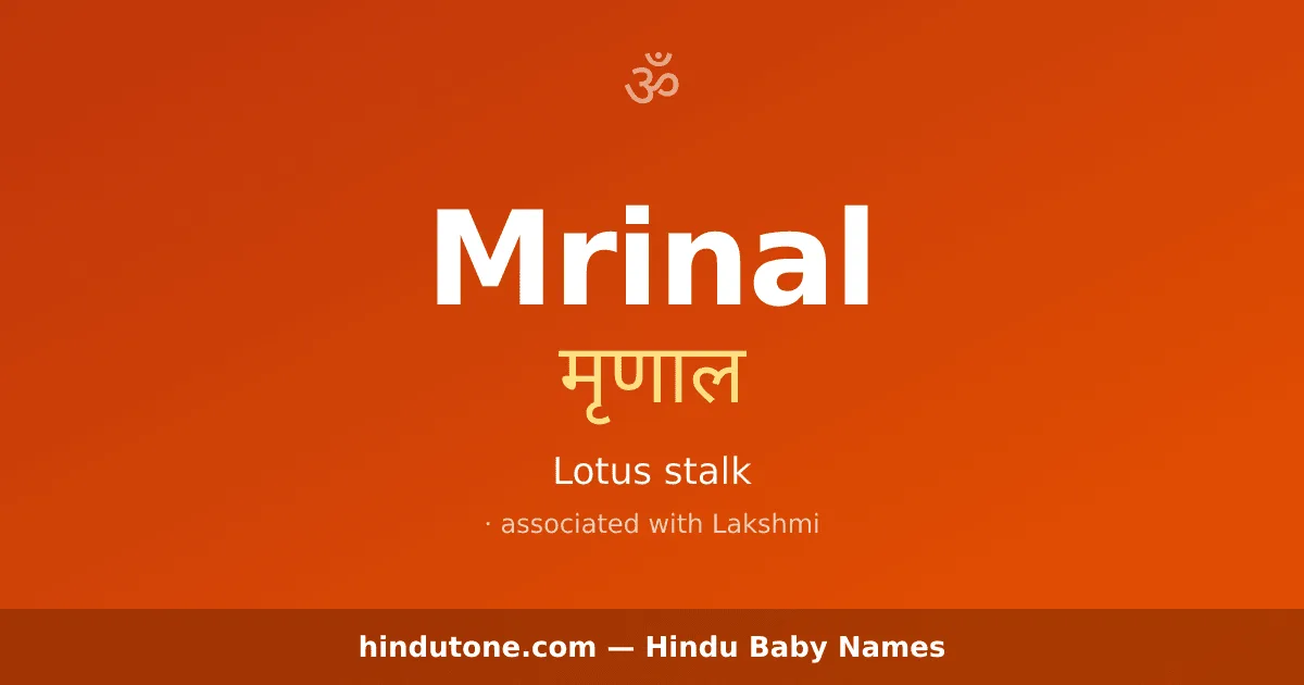 Mrinal