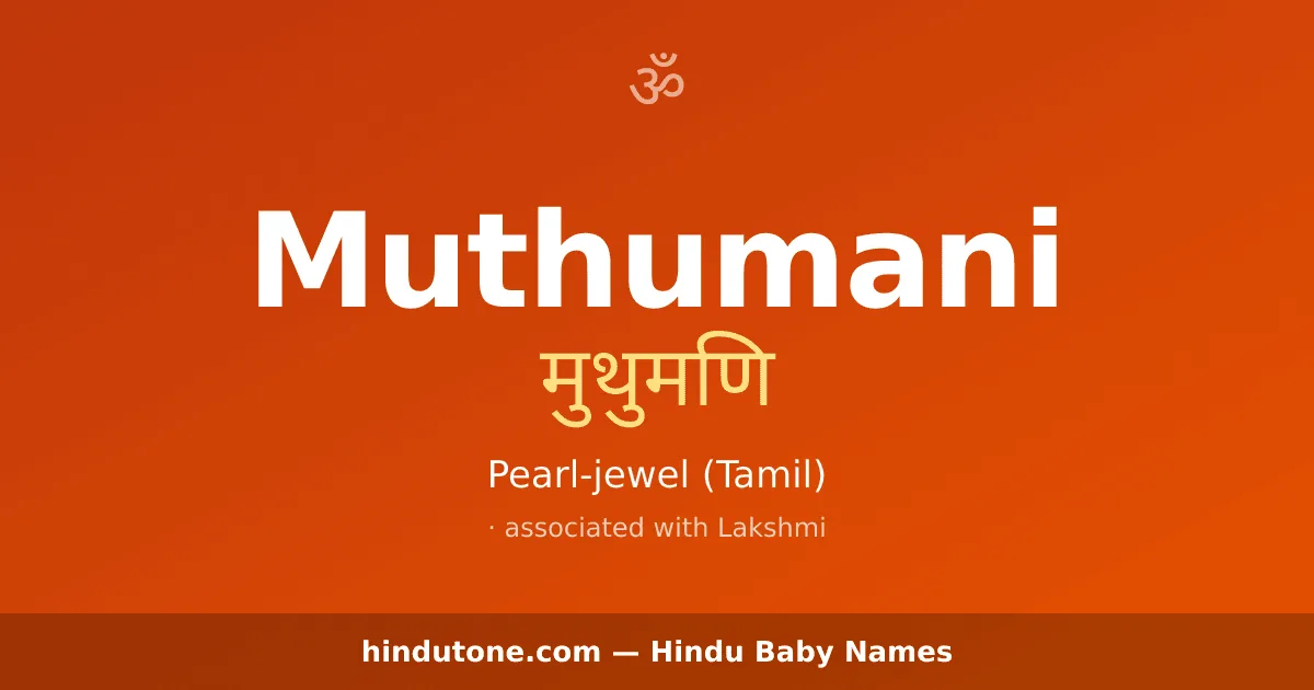 Muthumani