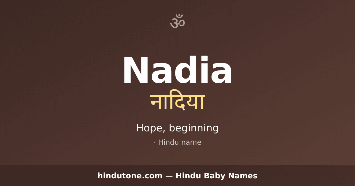 Nadia