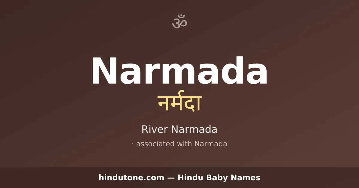 Narmada