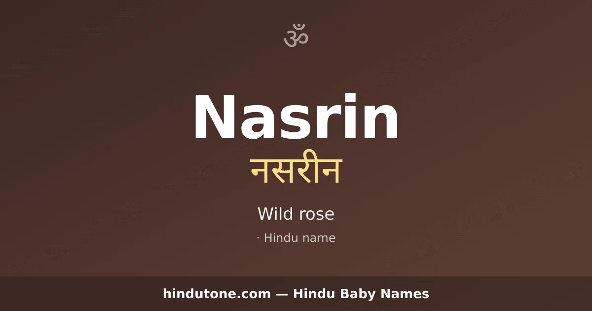 Nasrin