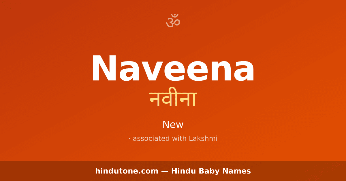Naveena