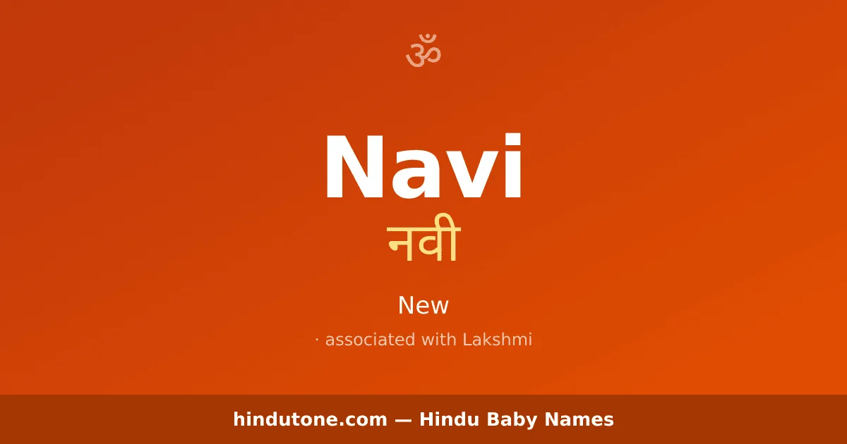 Navi