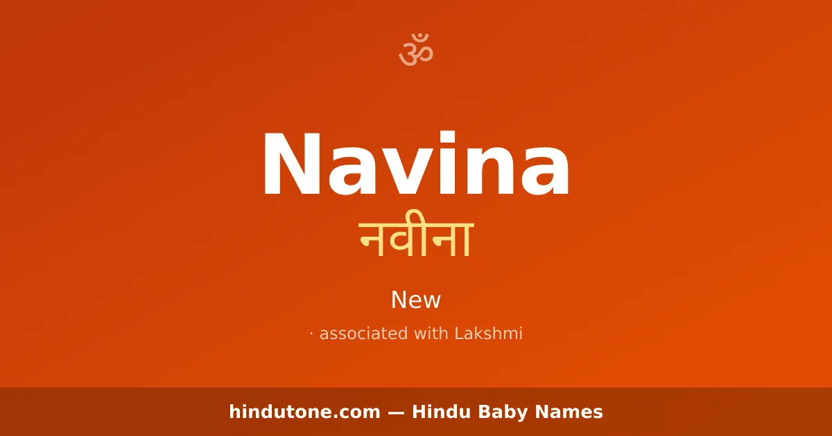 Navina